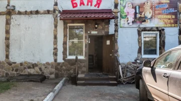Банный комплекс Ирония судьбы изображение 3